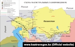 "Казтрансгаз" компаниясы жариялаған Қазақстандағы газ құбыры жүйесі схемасы. 2014 жыл. Сурет компанияның ресми сайтынан алынды.