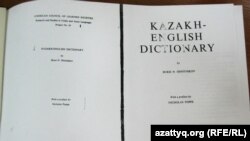 Казахско-английский словарь под редакцией Борис Шнитникова, изданный в 1966 году. Алматы, 26 Марта 2012 года.