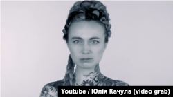 Юлия Качула