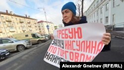 Пикет с требованием инсулина. Иллюстративное фото