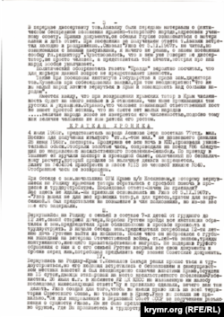 Из «Информации» крымскотатарского национального движения за 1968 год. Архив Зеры Бекировой