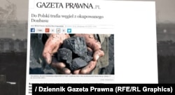 Расследование польской газеты Dziennik Gazeta Prawna о незаконных поставках угля с оккупированной части Донбасса