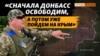 Артиллеристы морской пехоты Украины на юге прикрывают пехоту и небо | Крым.Реалии ТВ