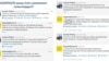 Дискуссия в Twitter'e по поводу комментария сотрудника «Казпочты».