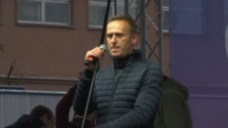 Алексей Навальный.