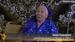 Воспоминания депортированной: «За нами вслед мычали коровы и лаяли собаки»