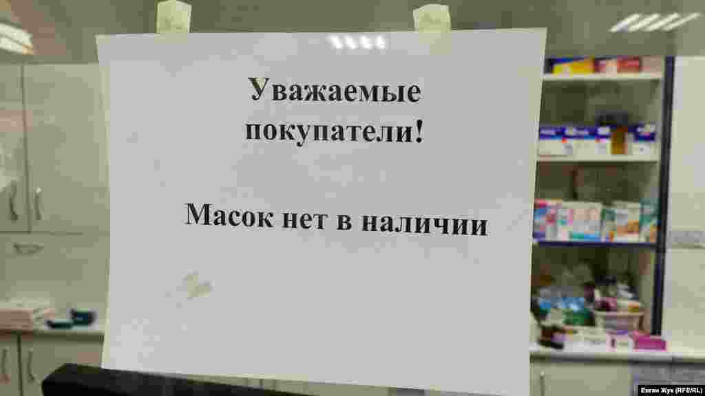 Більше фото з життя Криму в умовах пандемії &ndash; в нашому фоторепортажі