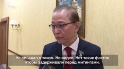 «Не слышал. Не видел». Депутатов спросили об арестах активистов