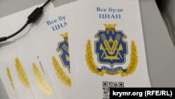 Буклеты Центра предоставления административных услуг Херсонской области