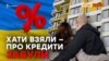 Кому винні кримчани: Росії чи Україні?