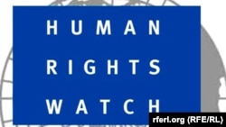 Логотип международной правозащитной организации Human Rights Watch (HRW) 