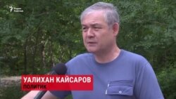 Политик Уалихан Кайсаров о вносимых Минфином поправках