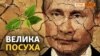 Херсонщині не вистачає води: «Хай попробують дати воду в Крим!» (відео)