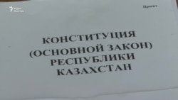 «Спасти Казахстан от диктатуры». Оппозиционная группа предложила принять новую Конституцию