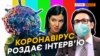 Що показують кримчанам про вірус? (відео)