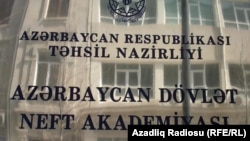 Azərbaycan Dövlət Neft Akademiyası