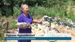 На окраине Алматы жалуются на стихийную свалку