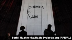 «Крым, 5 утра». Пресс-показ документального перформанса о крымских политзаключенных (фотогалерея)