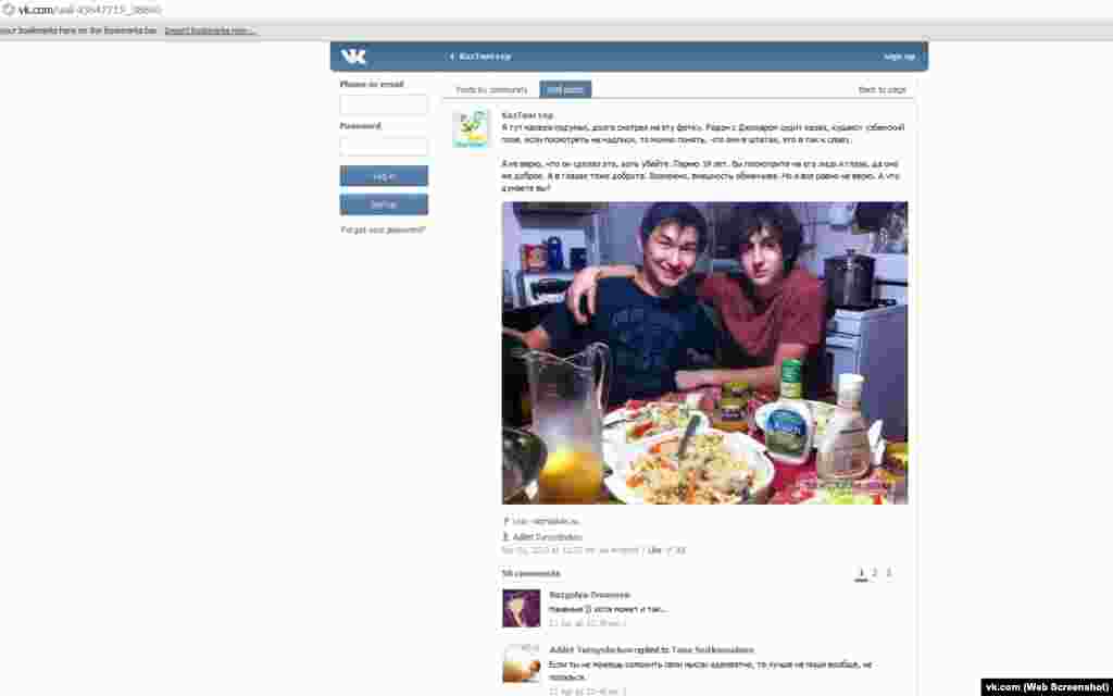 Диас Кадырбаев (слева), казахстанский студент в США, с Джохаром Царнаевым. Скриншот с сайта ВКонтакте. Он был арестован 19 апреля вместе с другим студентом из Казахстана, Азаматом Тажаяковым, в городе Нью-Бедфорд, неподалеку от Бостона. Их теперь обвиняют в попытке скрыть действия подозреваемого в совершении взрывов на Бостонском марафоне 15 апреля Джохара Царнаева.