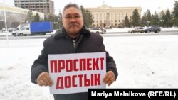 Активист Бауржан Алипкалиев во время пикета на центральной площади Уральска. 23 января 2020 года.