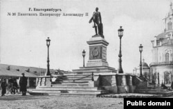 Памятник в Екатеринбурге.