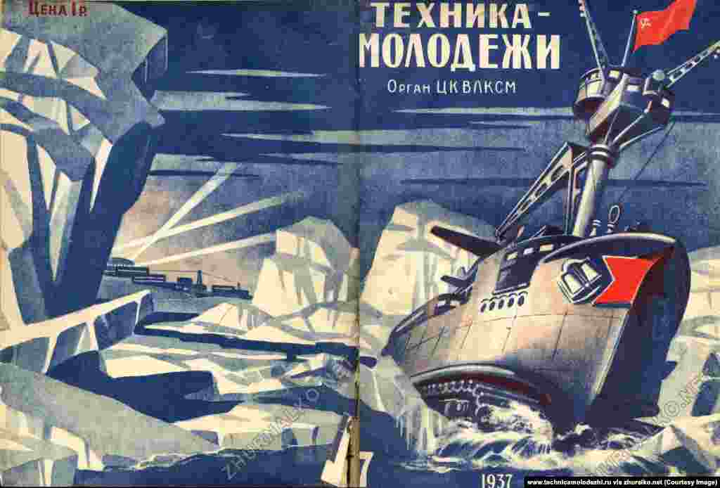 Корабль-амфибия разламывает под своими гусеницами лед Арктики. Нечто похожее на это изображение появится в реальности в 2017 году в Европе. На французском судне, конечно же, нет советской символики.