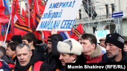 Митинг движения "Антимайдан"