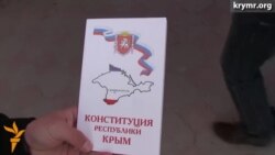 В Симферополе раздают российскую Конституцию Крыма