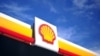 Shell отказалась от покупки доли «КазМунайГаза»