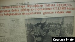 «Kommunist» qəzetinin 1945–ci il 9 may tarixli sayı 