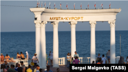 Алушта, Крым, иллюстрационное фото